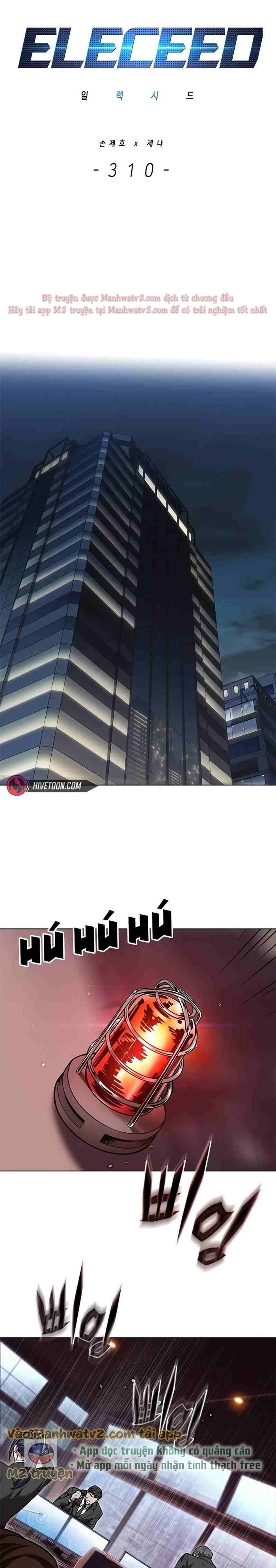 Đọc truyện Hóa thân thành mèo (Bản Free) - Chap 310